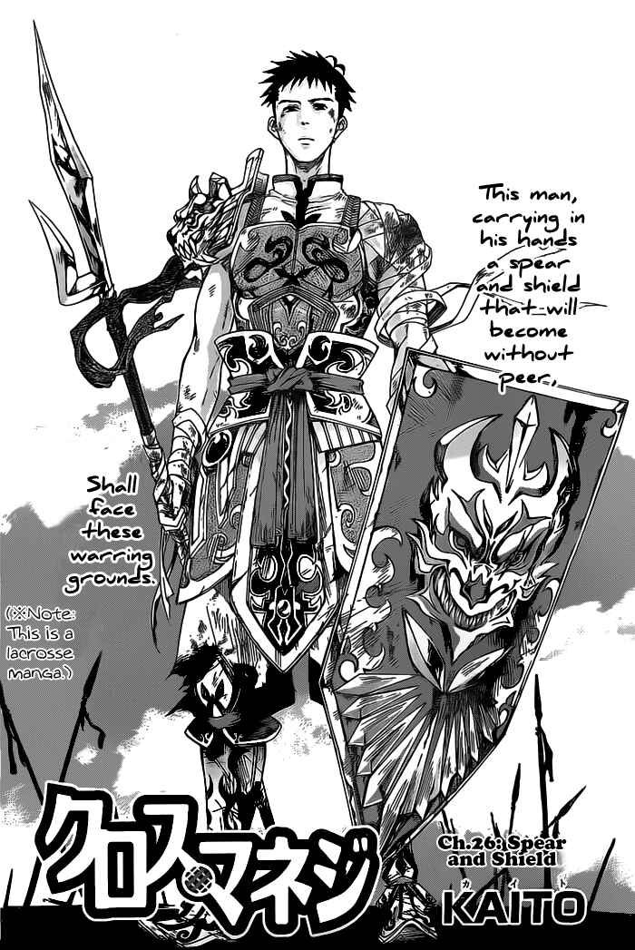 Page 8 Chapter 26 Cross Manage