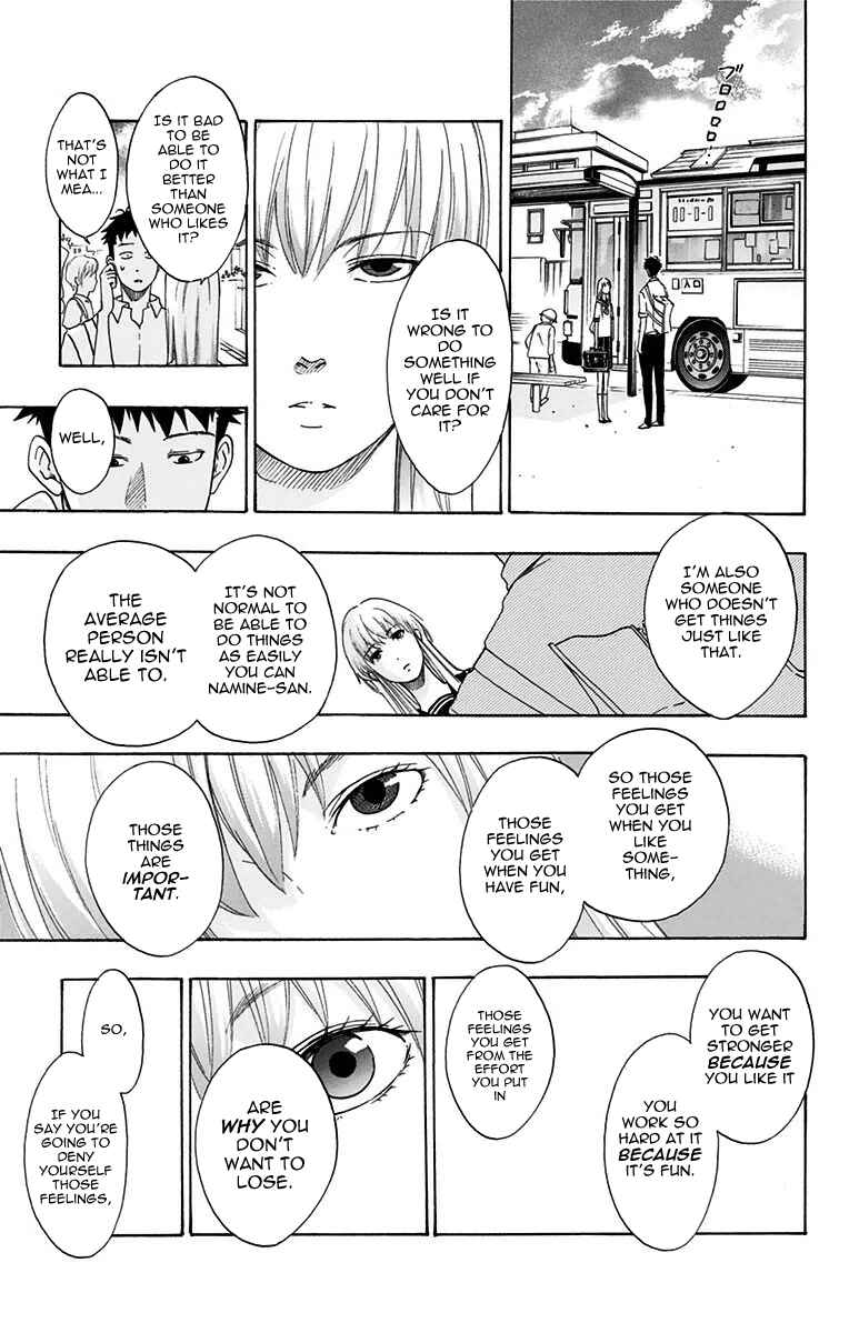 Page 7 Chapter 27 Cross Manage