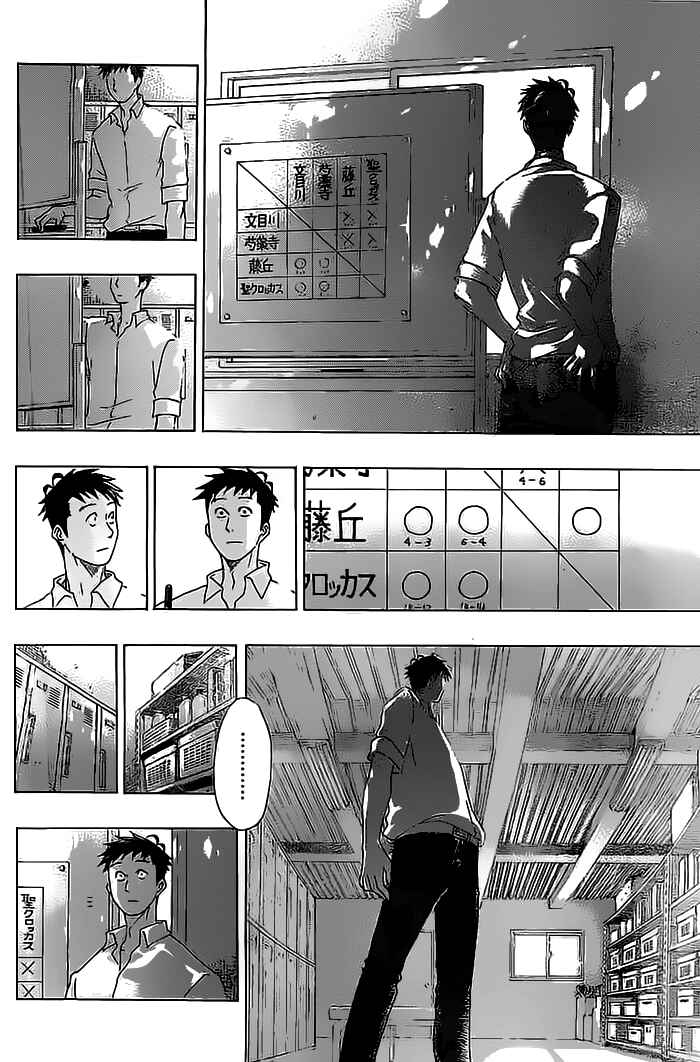 Page 10 Chapter 20 Cross Manage