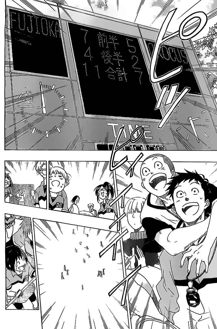 Page 6 Chapter 20 Cross Manage