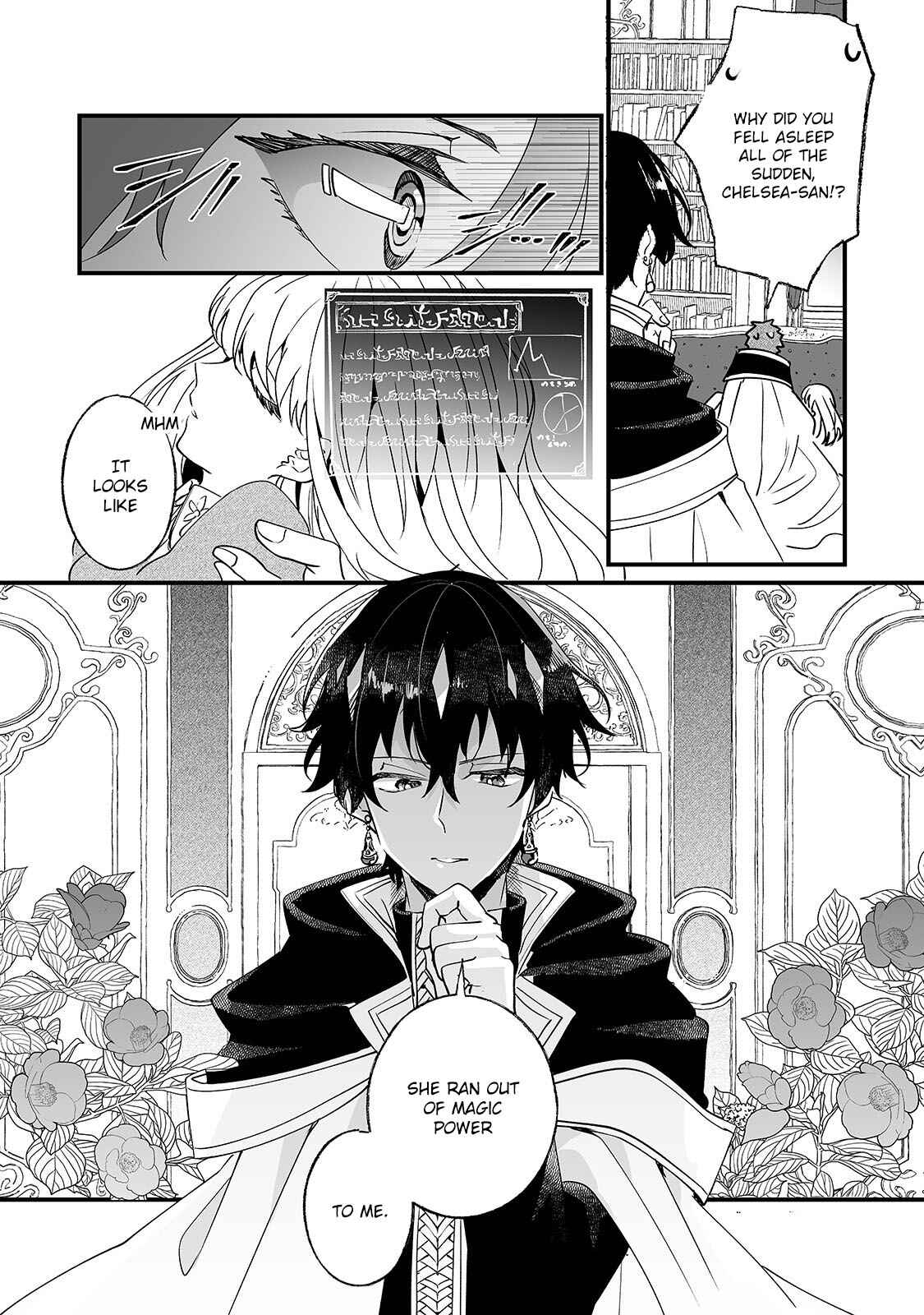 Page 4 Chapter 3 Ill Never Set Foot in That House Again!