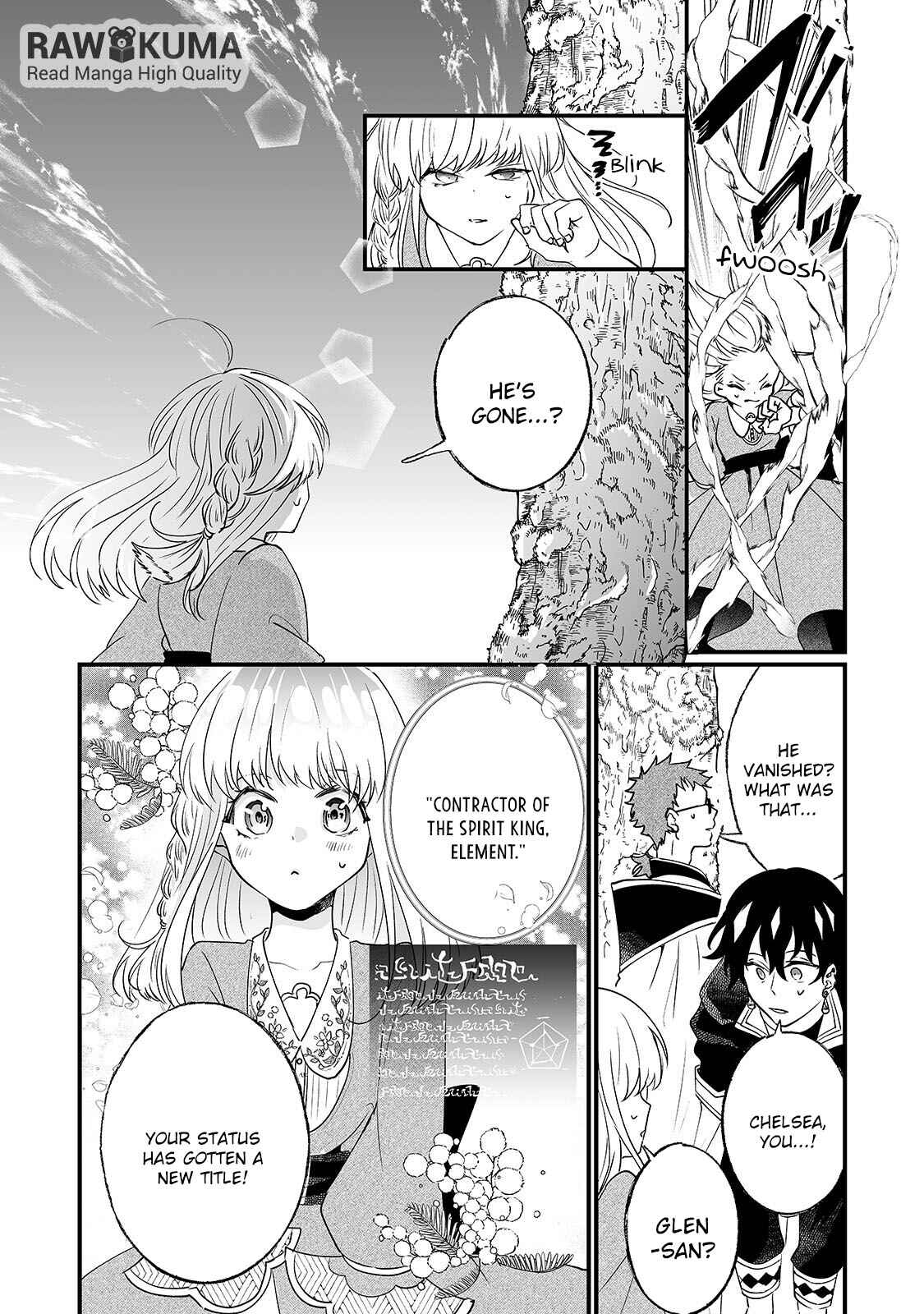 Page 16 Chapter 4 Ill Never Set Foot in That House Again!