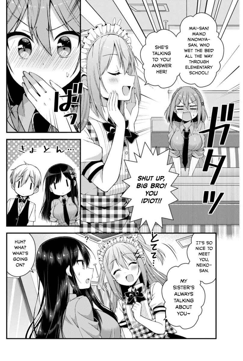 Page 4 Chapter 6 Futaba-san Chi no Kyoudai