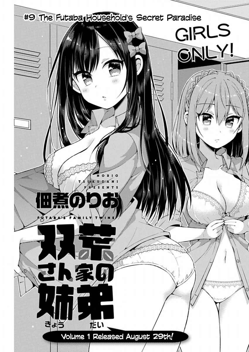 Page 1 Chapter 9 Futaba-san Chi no Kyoudai