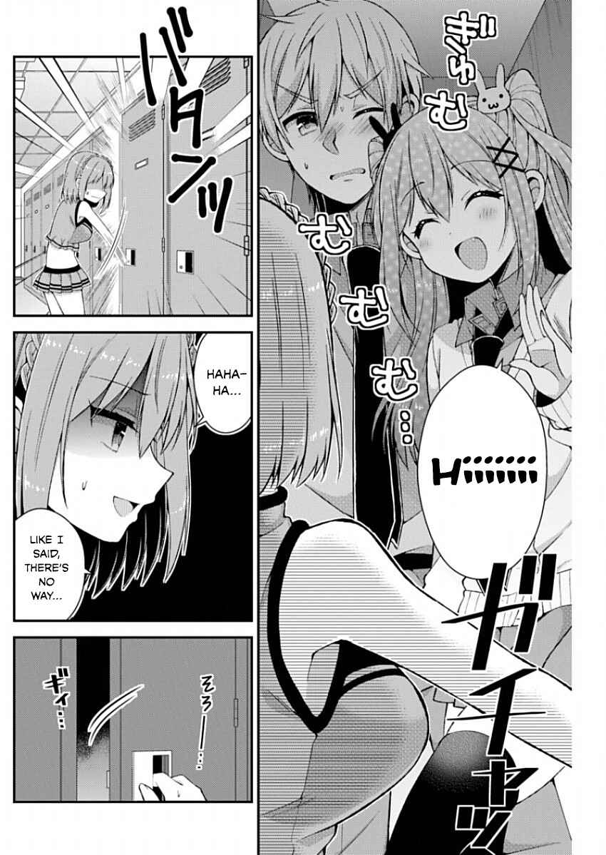 Page 6 Chapter 9 Futaba-san Chi no Kyoudai