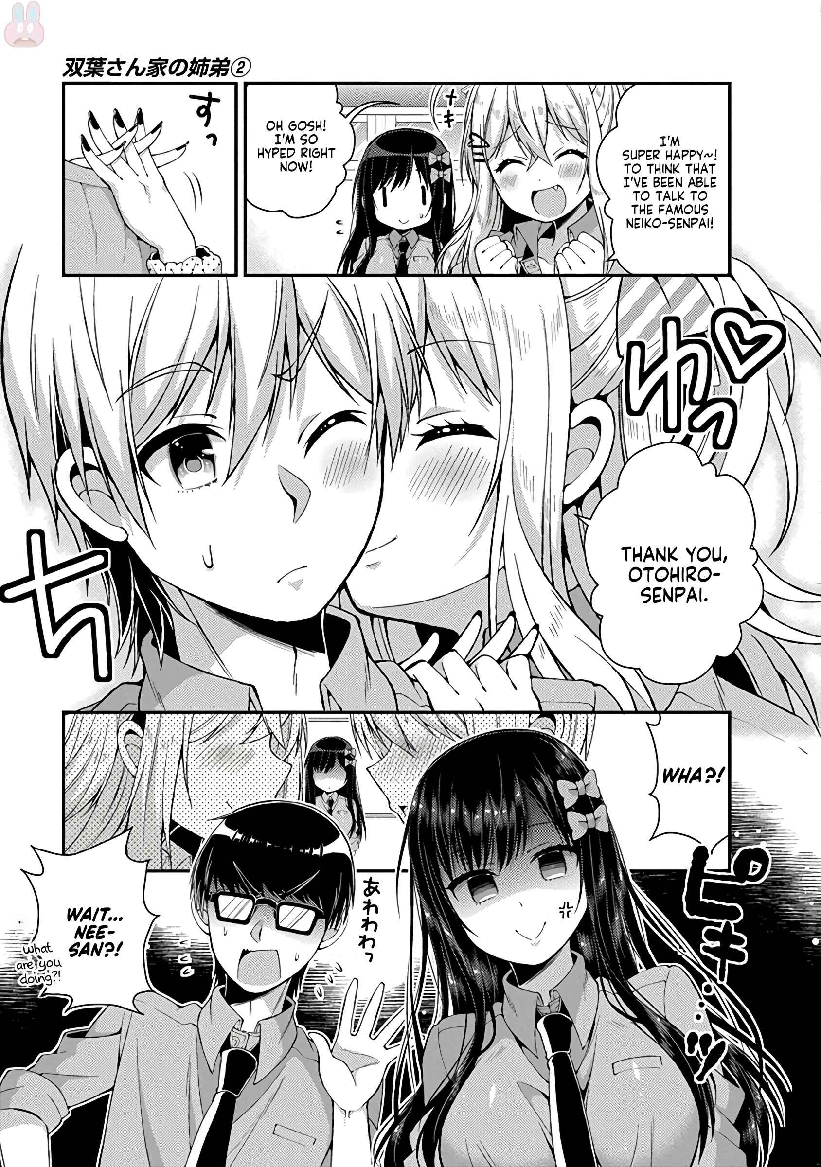 Page 12 Chapter 15 Futaba-san Chi no Kyoudai