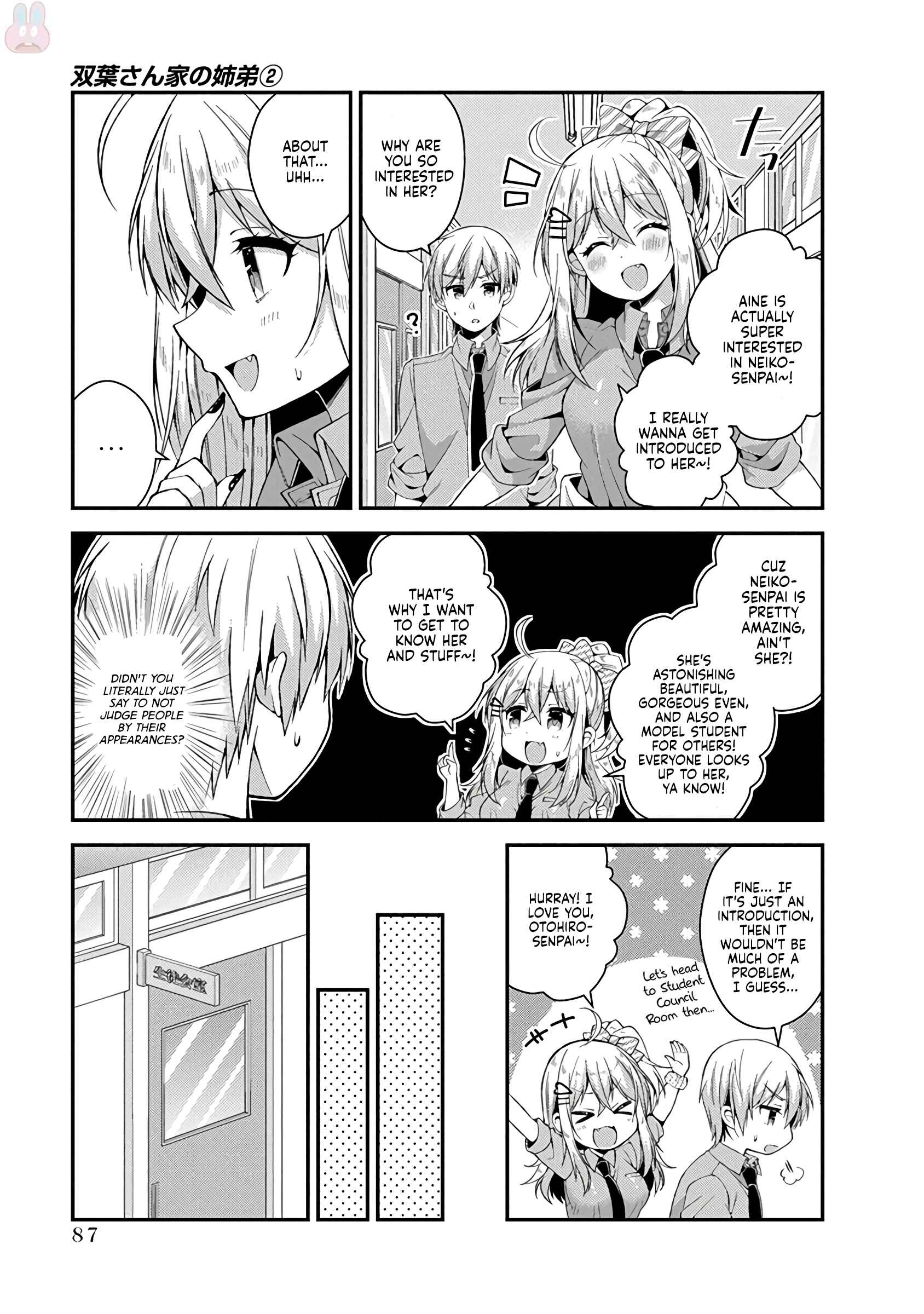 Page 8 Chapter 15 Futaba-san Chi no Kyoudai