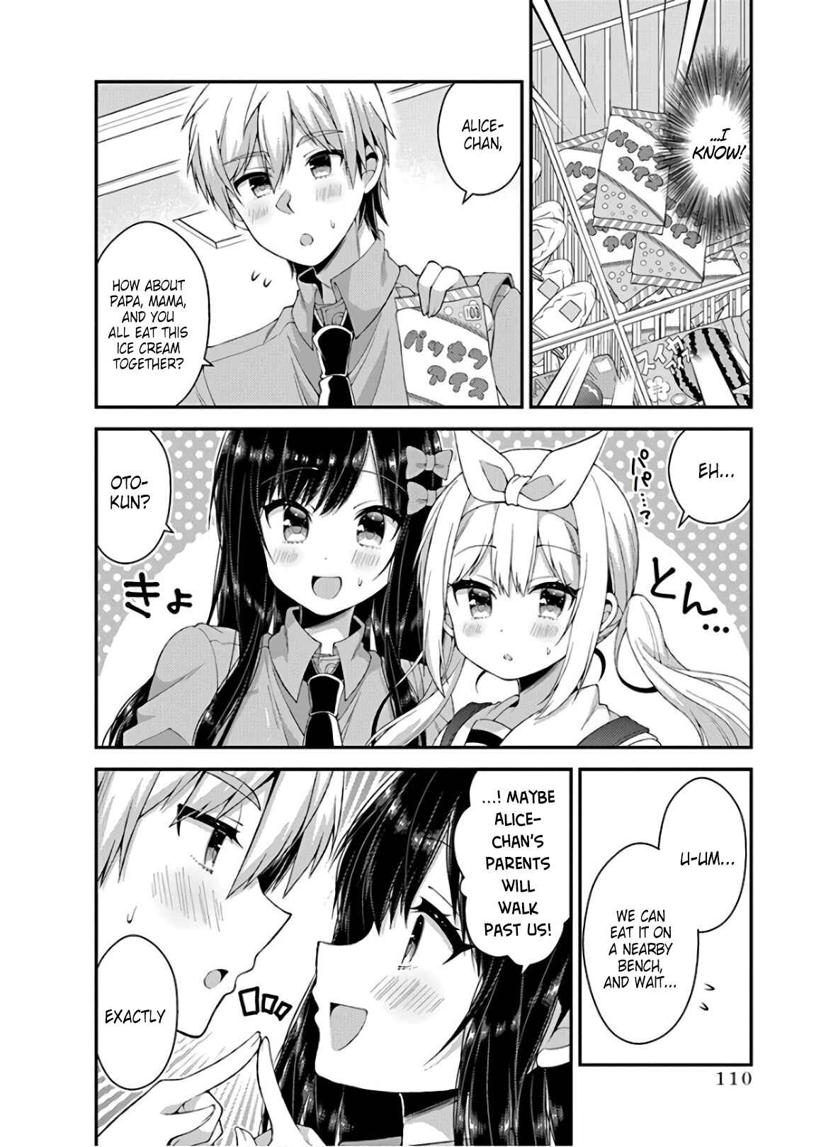 Page 10 Chapter 35 Futaba-san Chi no Kyoudai