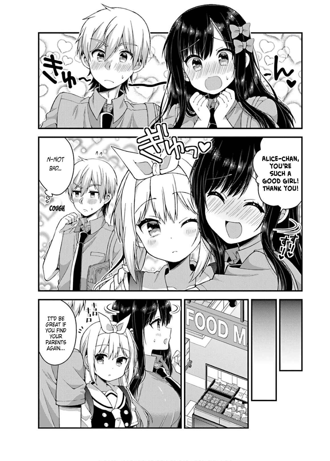 Page 6 Chapter 35 Futaba-san Chi no Kyoudai