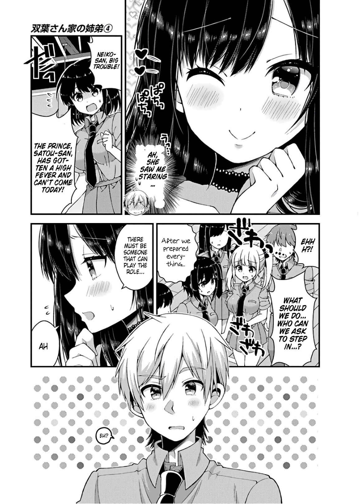 Page 11 Chapter 36 Futaba-san Chi no Kyoudai