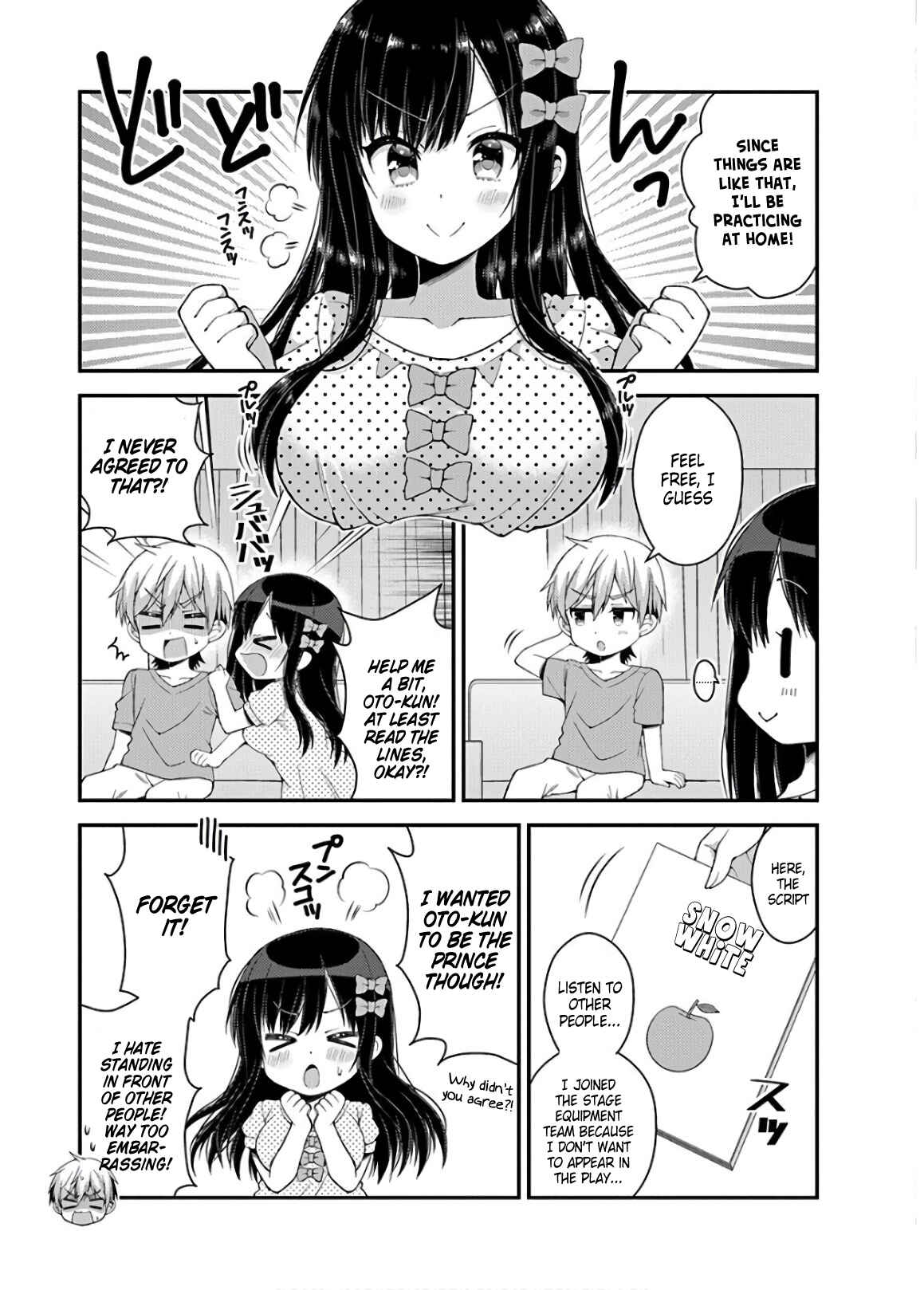 Page 3 Chapter 36 Futaba-san Chi no Kyoudai