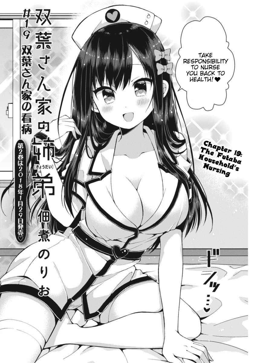 Page 2 Chapter 19 Futaba-san Chi no Kyoudai