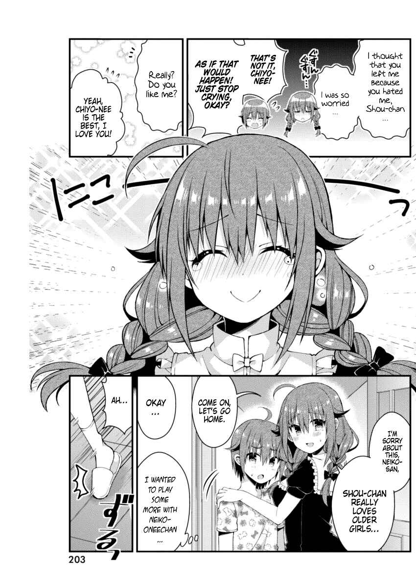 Page 12 Chapter 22 Futaba-san Chi no Kyoudai