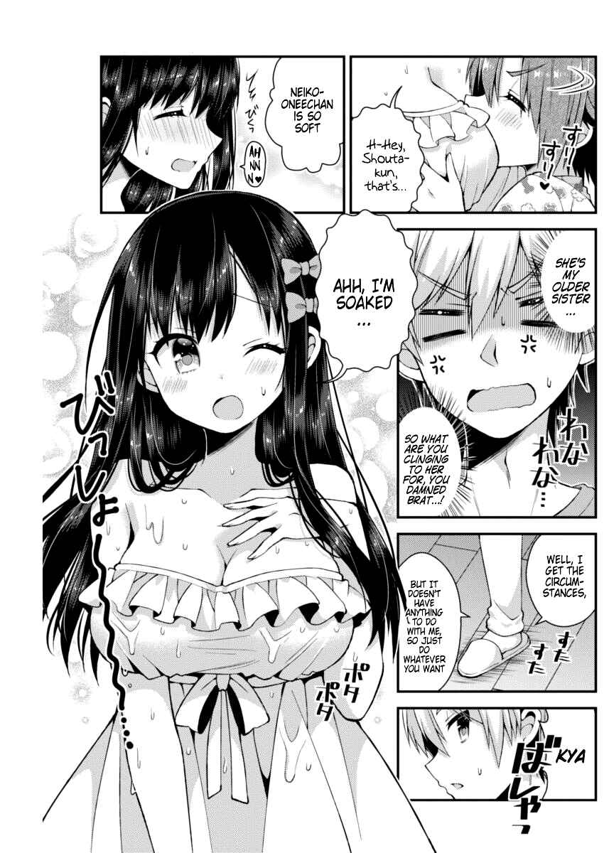 Page 4 Chapter 22 Futaba-san Chi no Kyoudai