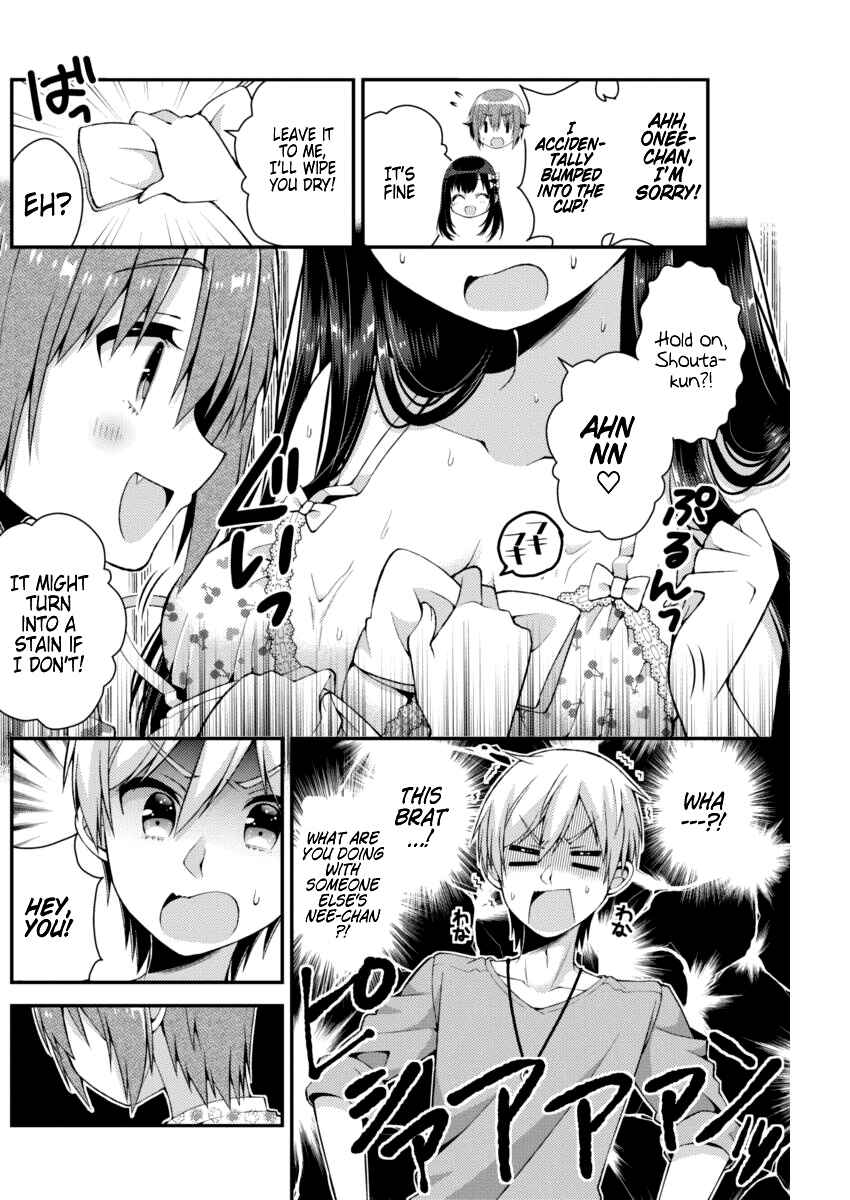 Page 5 Chapter 22 Futaba-san Chi no Kyoudai