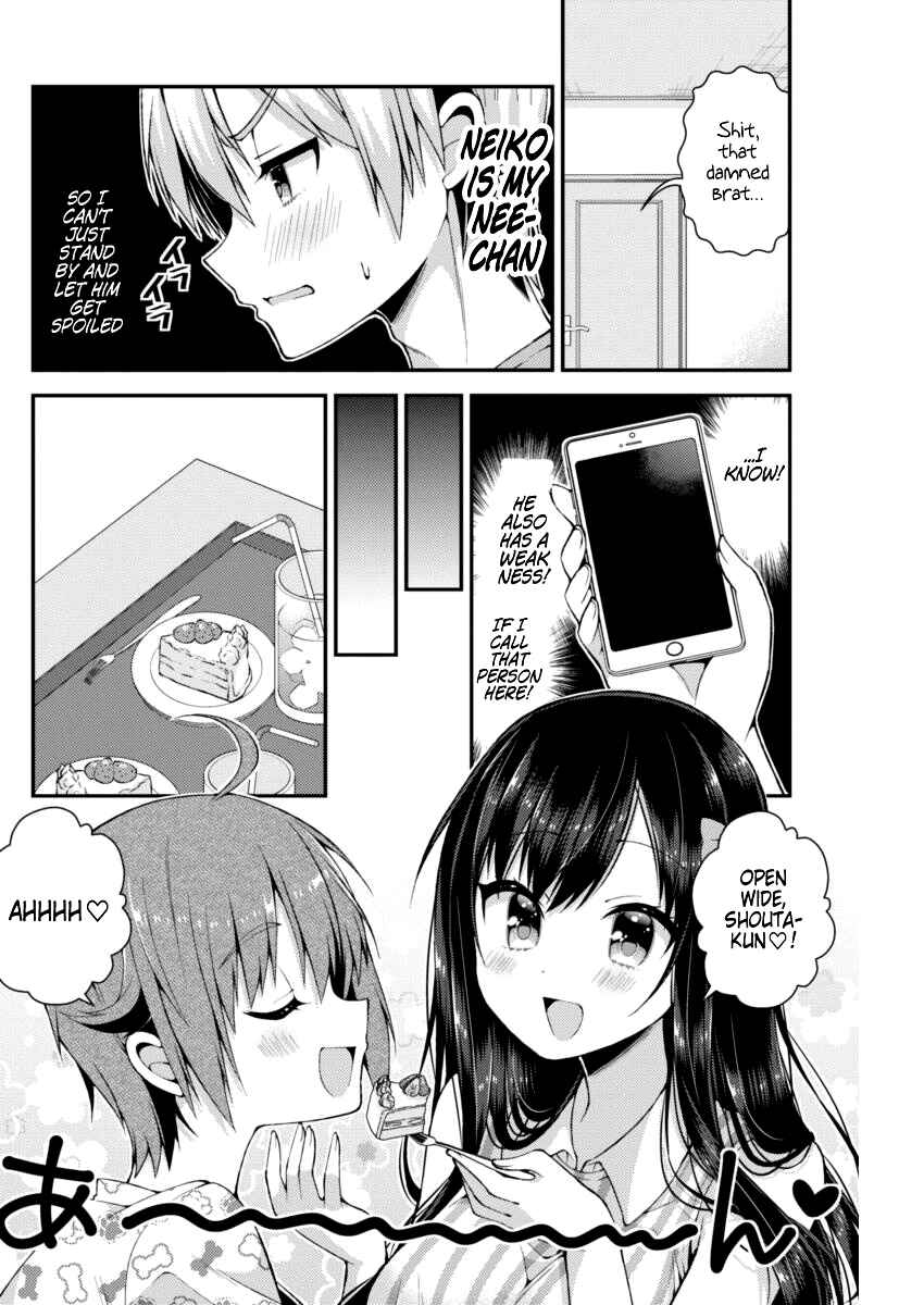 Page 9 Chapter 22 Futaba-san Chi no Kyoudai
