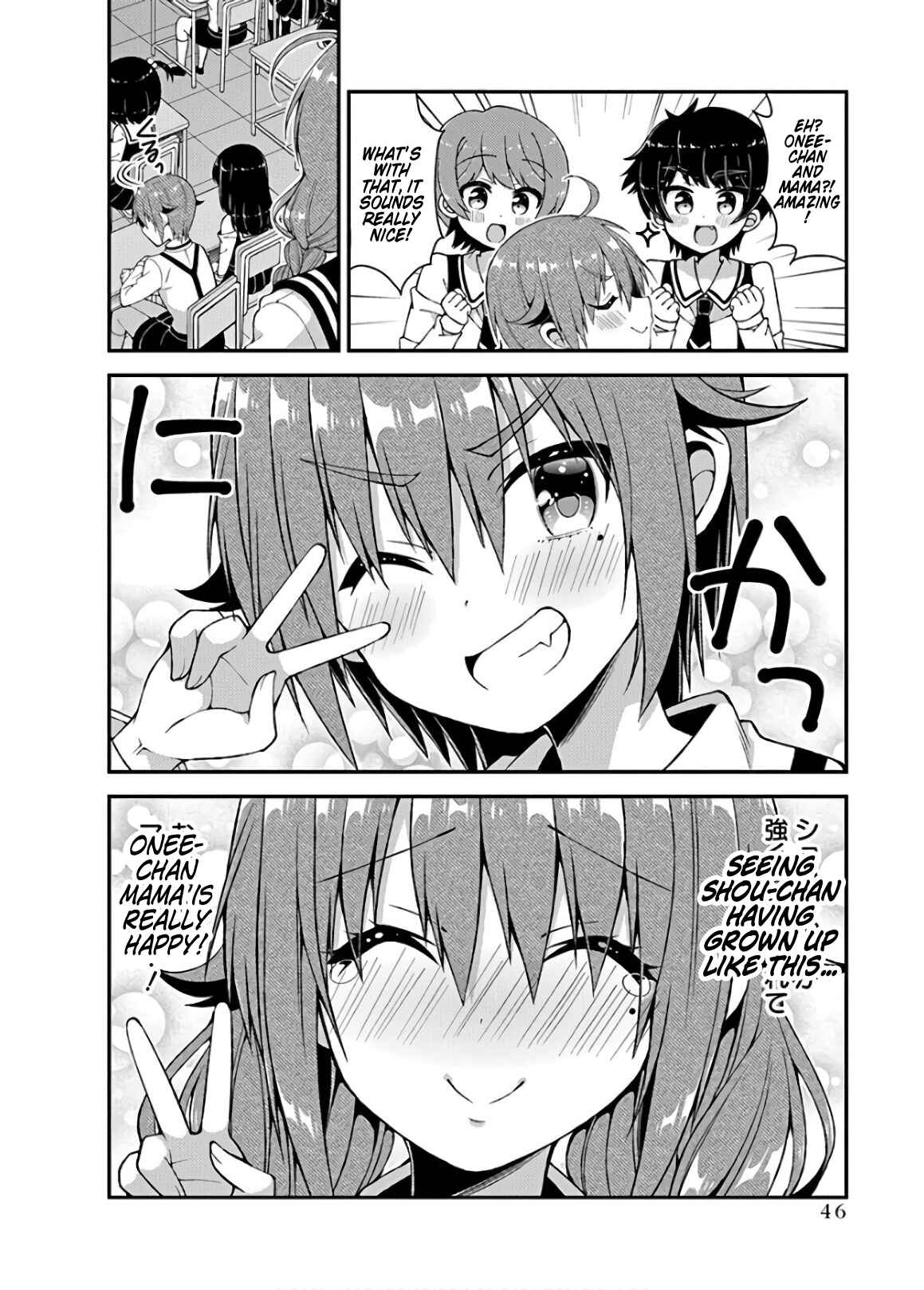 Page 16 Chapter 30 Futaba-san Chi no Kyoudai