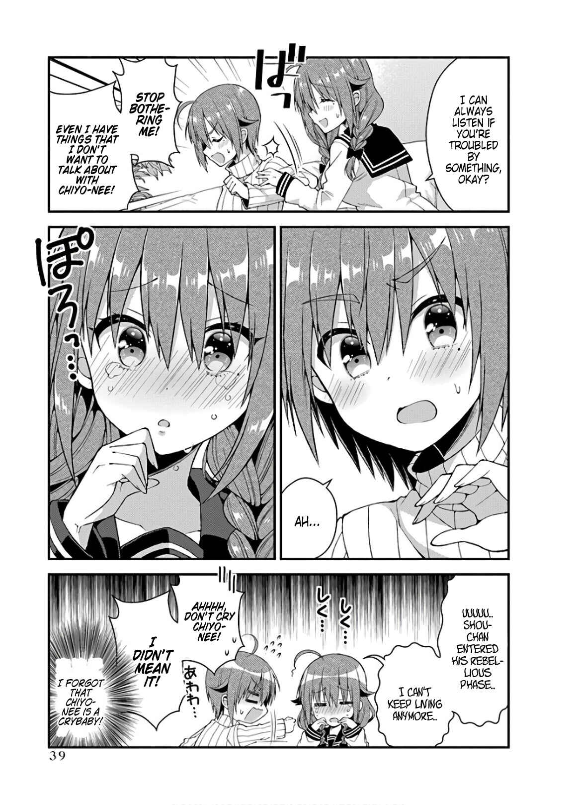 Page 9 Chapter 30 Futaba-san Chi no Kyoudai