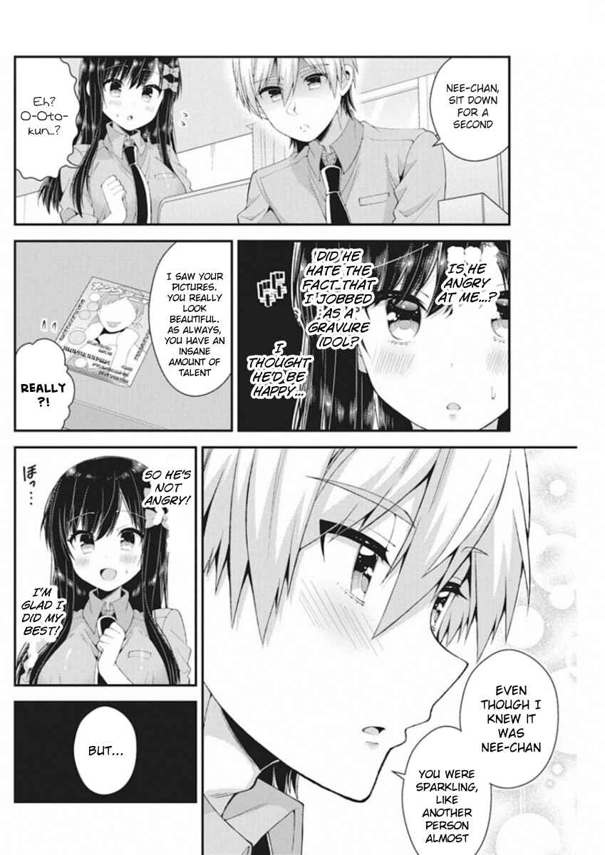 Page 11 Chapter 39 Futaba-san Chi no Kyoudai
