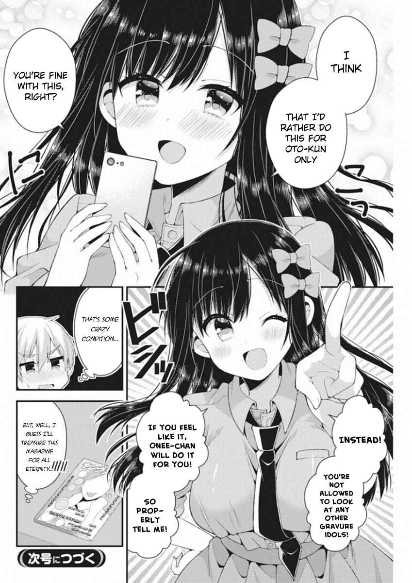 Page 15 Chapter 39 Futaba-san Chi no Kyoudai