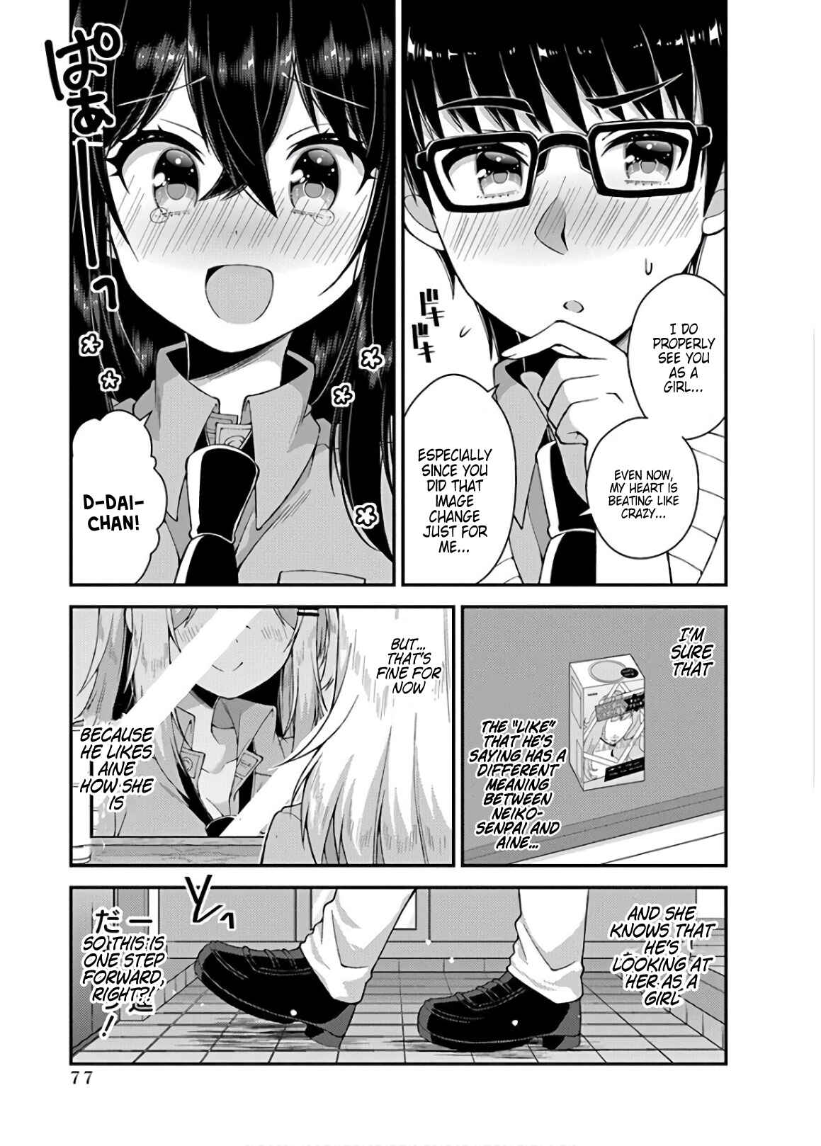 Page 11 Chapter 32 Futaba-san Chi no Kyoudai