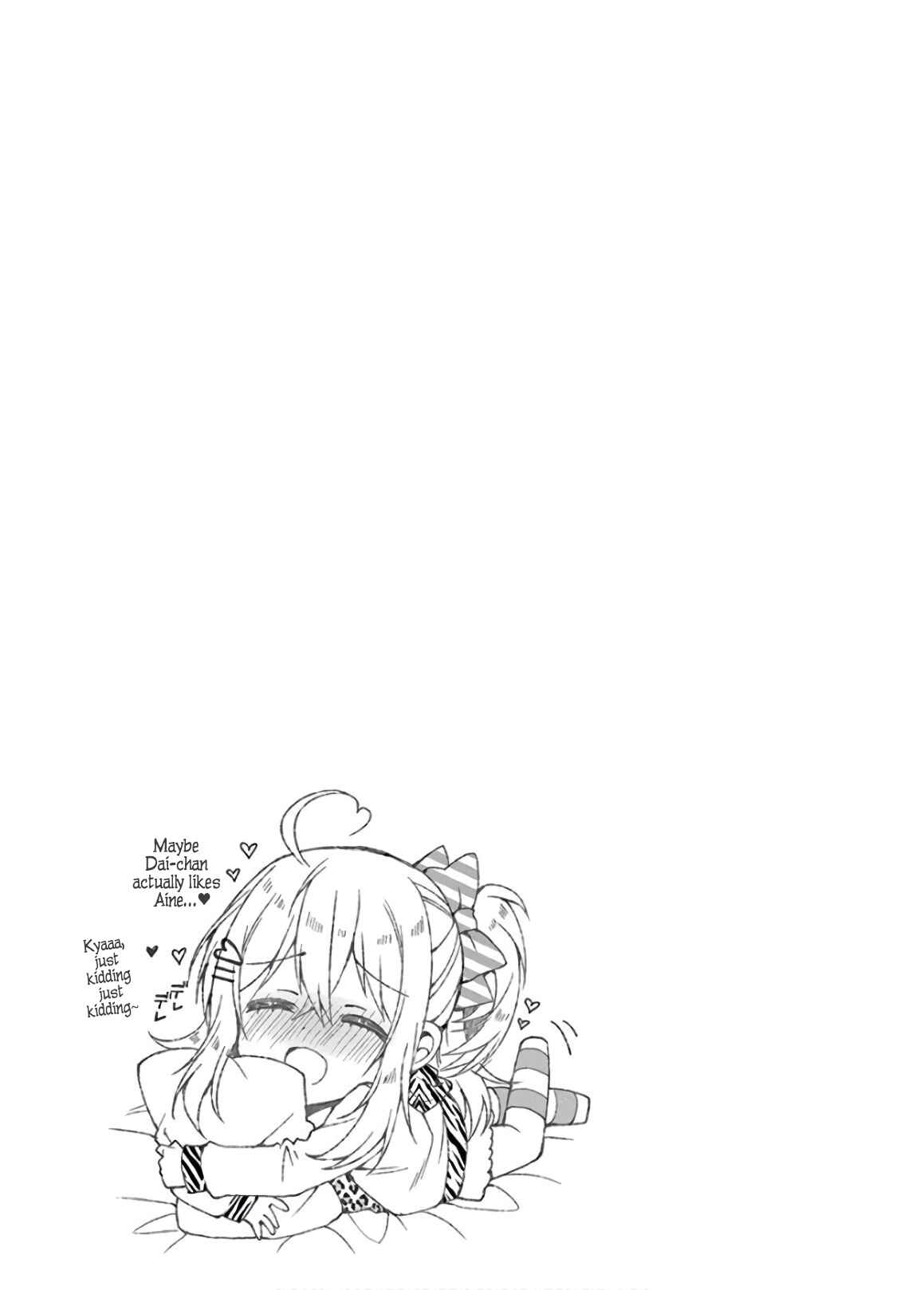 Page 13 Chapter 32 Futaba-san Chi no Kyoudai