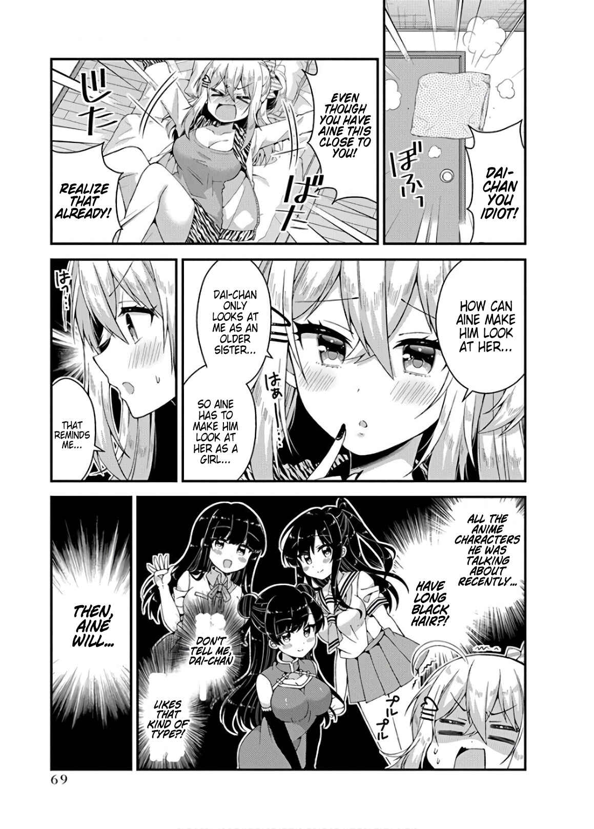 Page 3 Chapter 32 Futaba-san Chi no Kyoudai