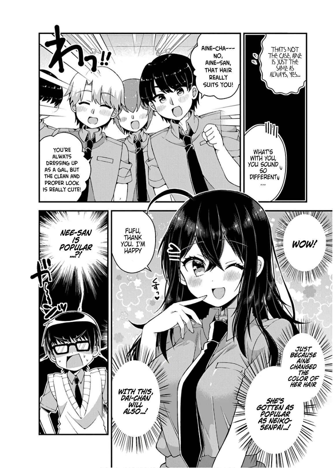 Page 6 Chapter 32 Futaba-san Chi no Kyoudai