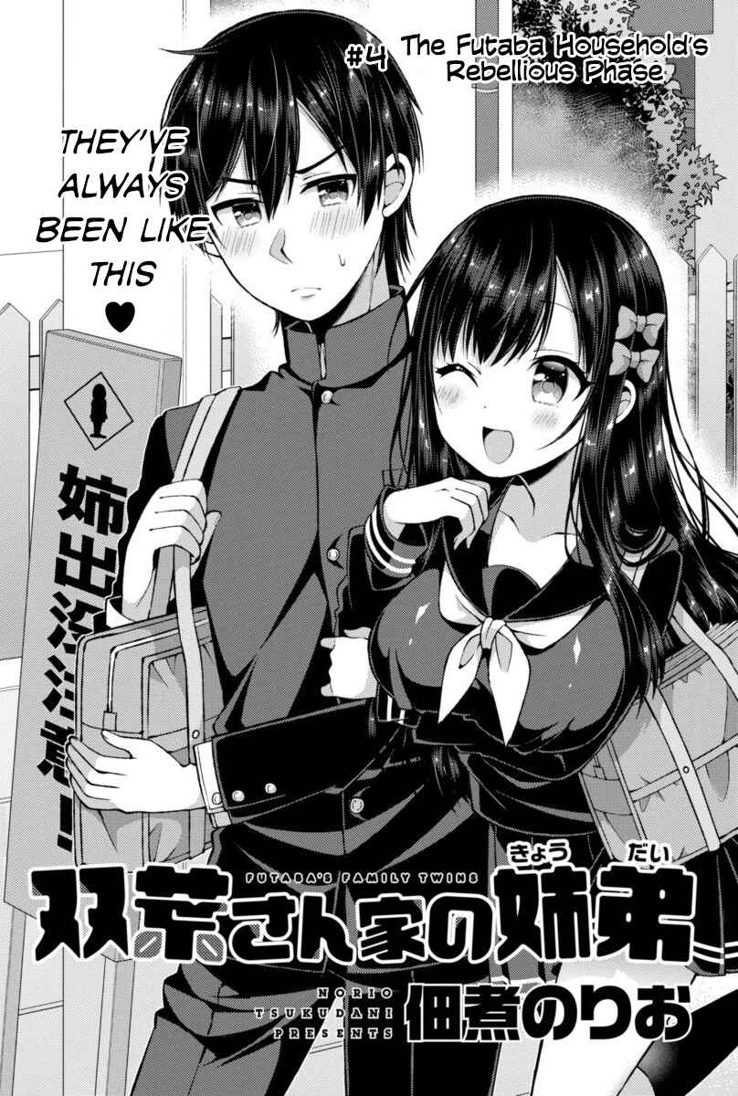 Page 1 Chapter 4 Futaba-san Chi no Kyoudai