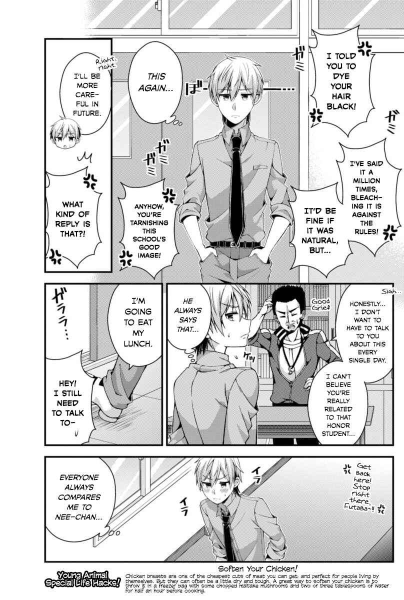 Page 5 Chapter 4 Futaba-san Chi no Kyoudai