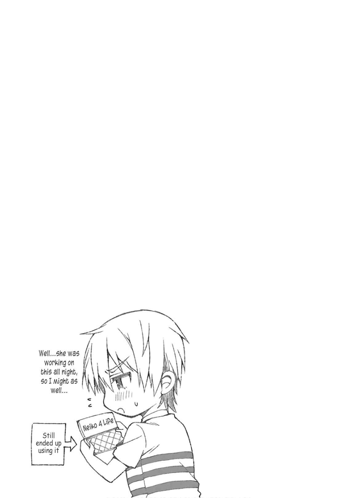 Page 17 Chapter 31 Futaba-san Chi no Kyoudai