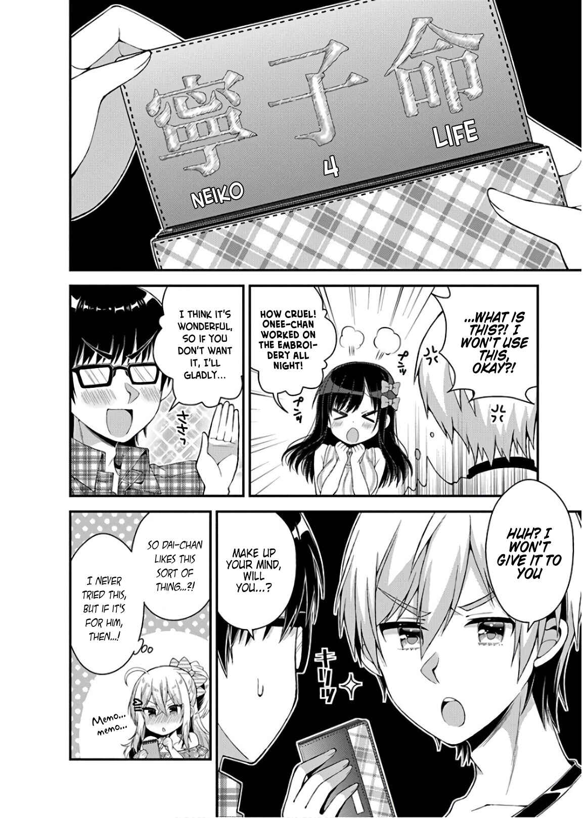 Page 6 Chapter 31 Futaba-san Chi no Kyoudai