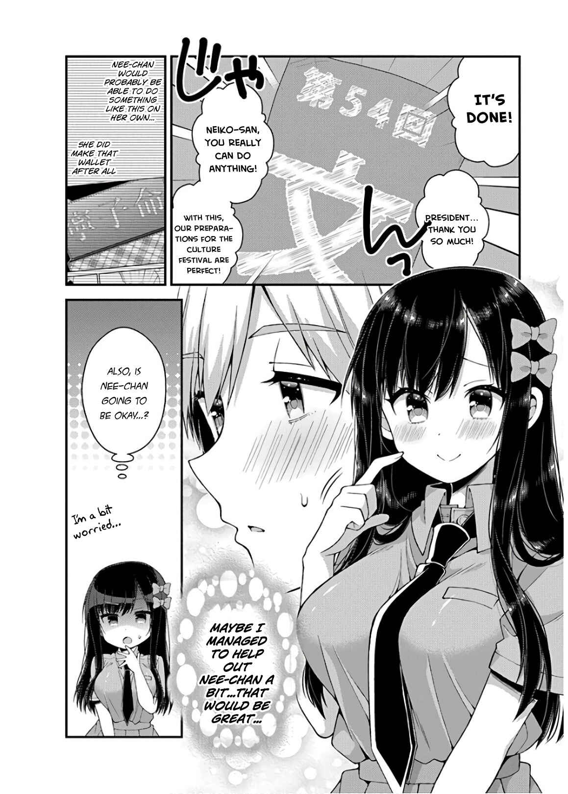 Page 8 Chapter 33 Futaba-san Chi no Kyoudai