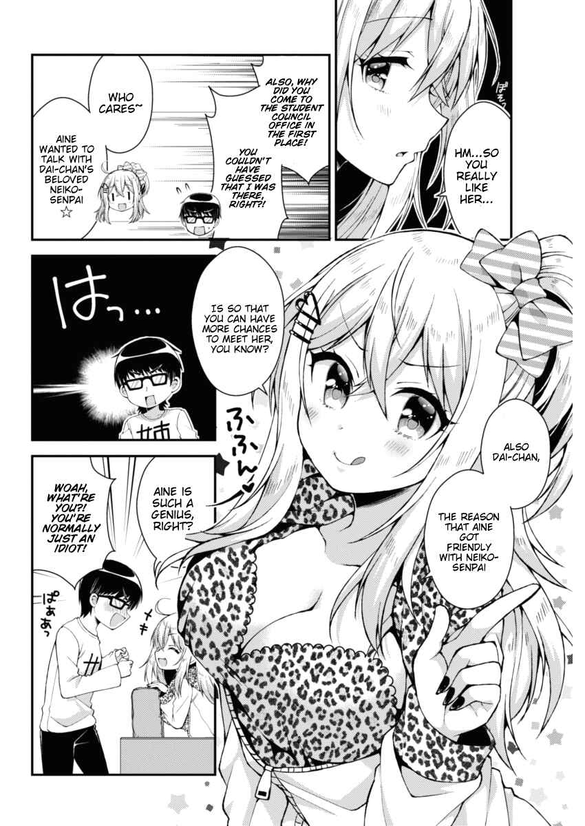 Page 14 Chapter 16 Futaba-san Chi no Kyoudai
