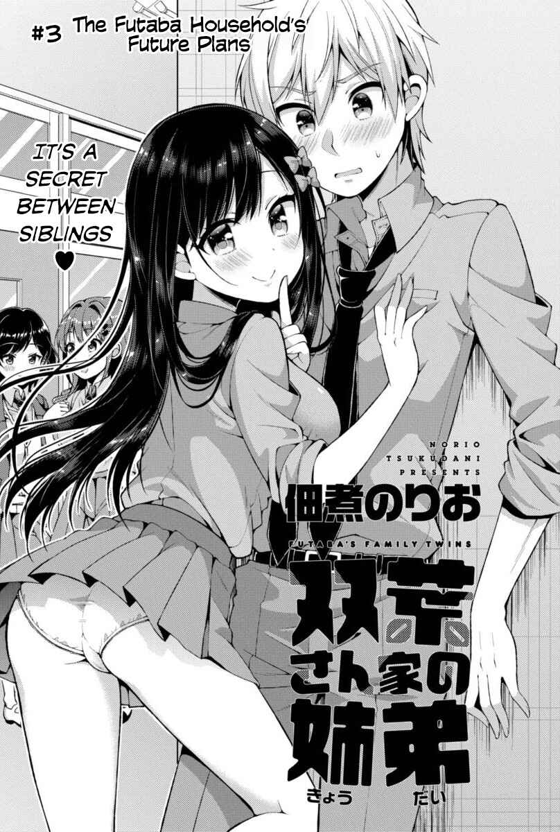 Page 2 Chapter 3 Futaba-san Chi no Kyoudai