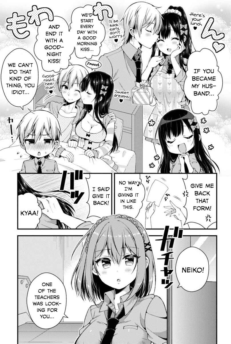 Page 6 Chapter 3 Futaba-san Chi no Kyoudai