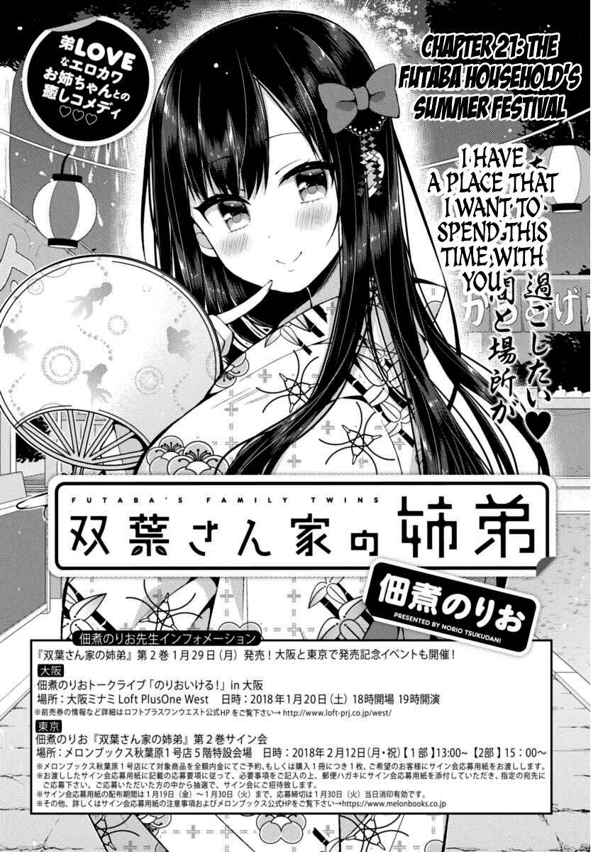 Page 2 Chapter 21 Futaba-san Chi no Kyoudai
