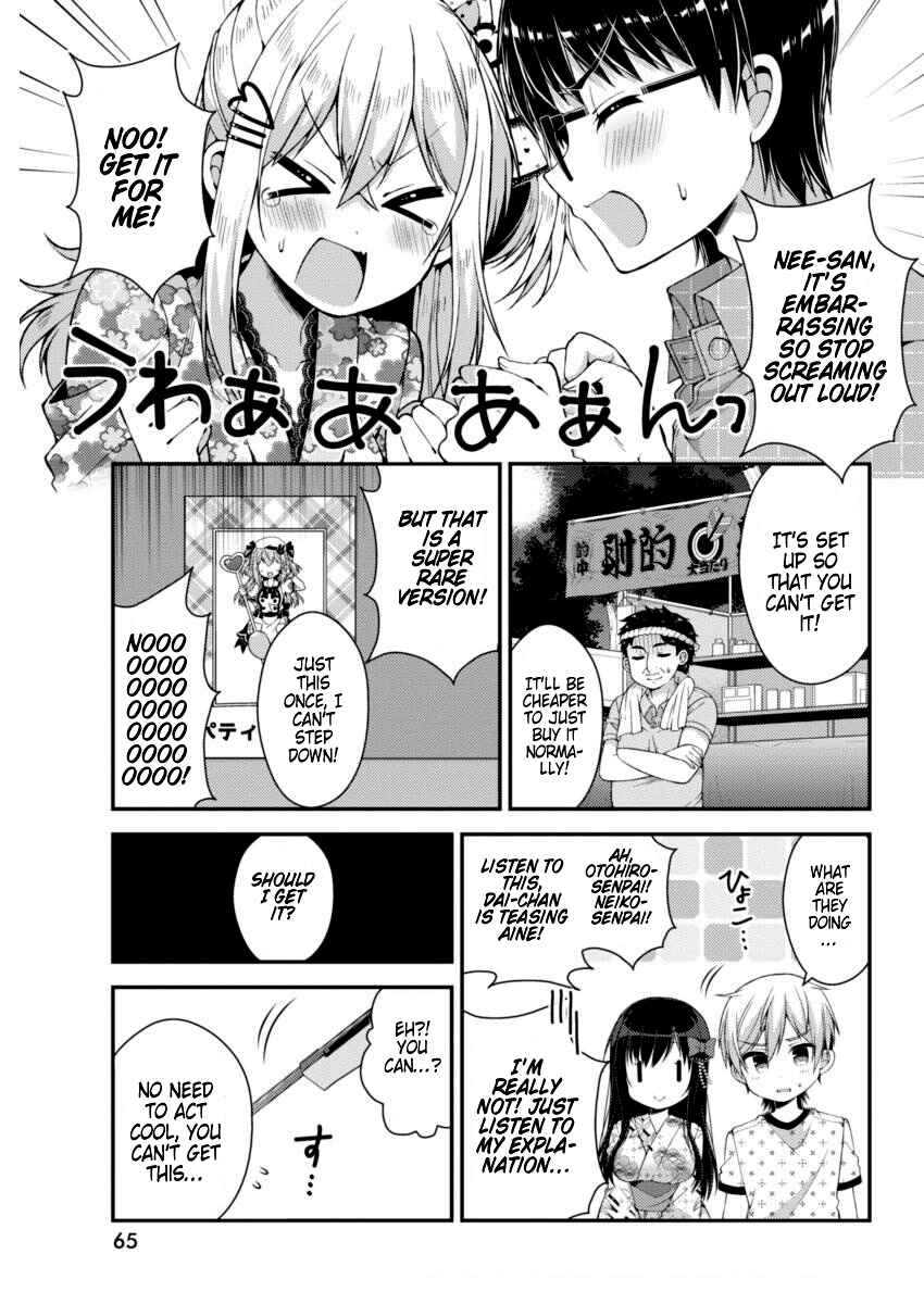 Page 5 Chapter 21 Futaba-san Chi no Kyoudai