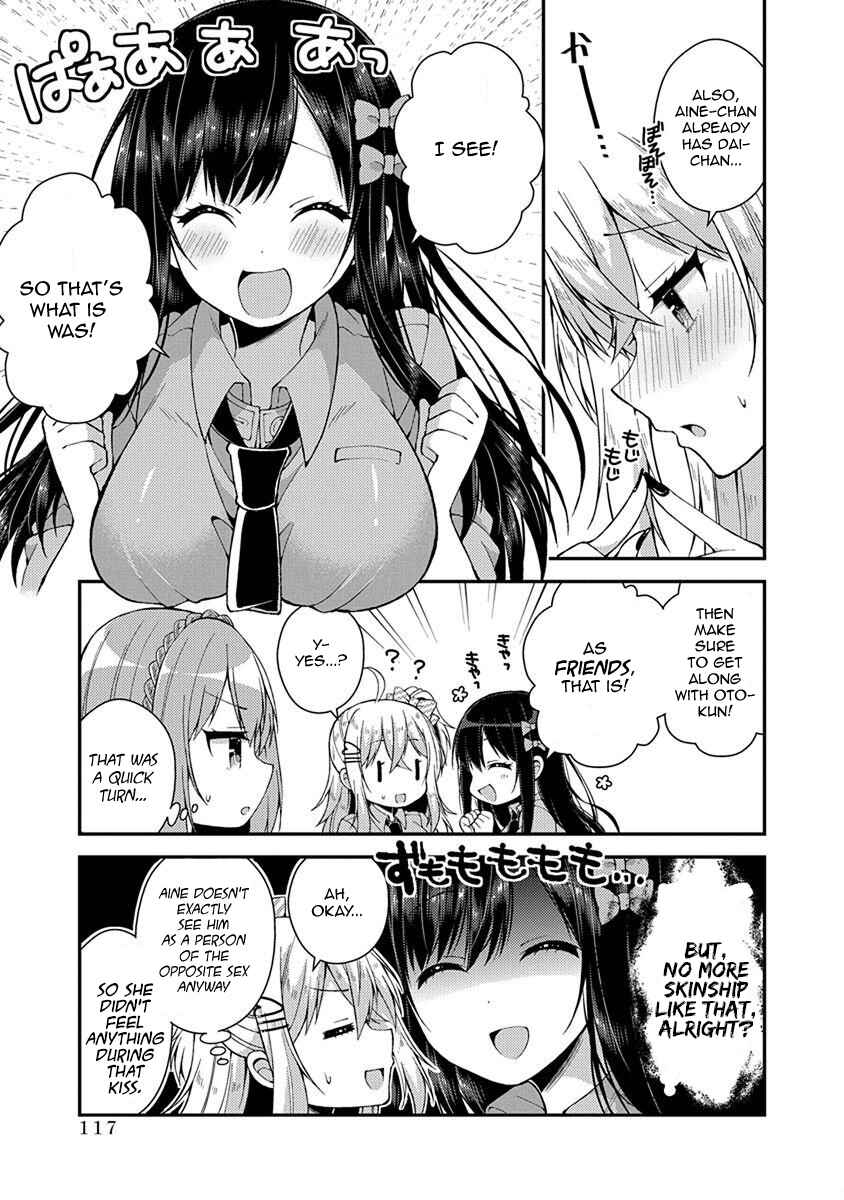Page 5 Chapter 17 Futaba-san Chi no Kyoudai