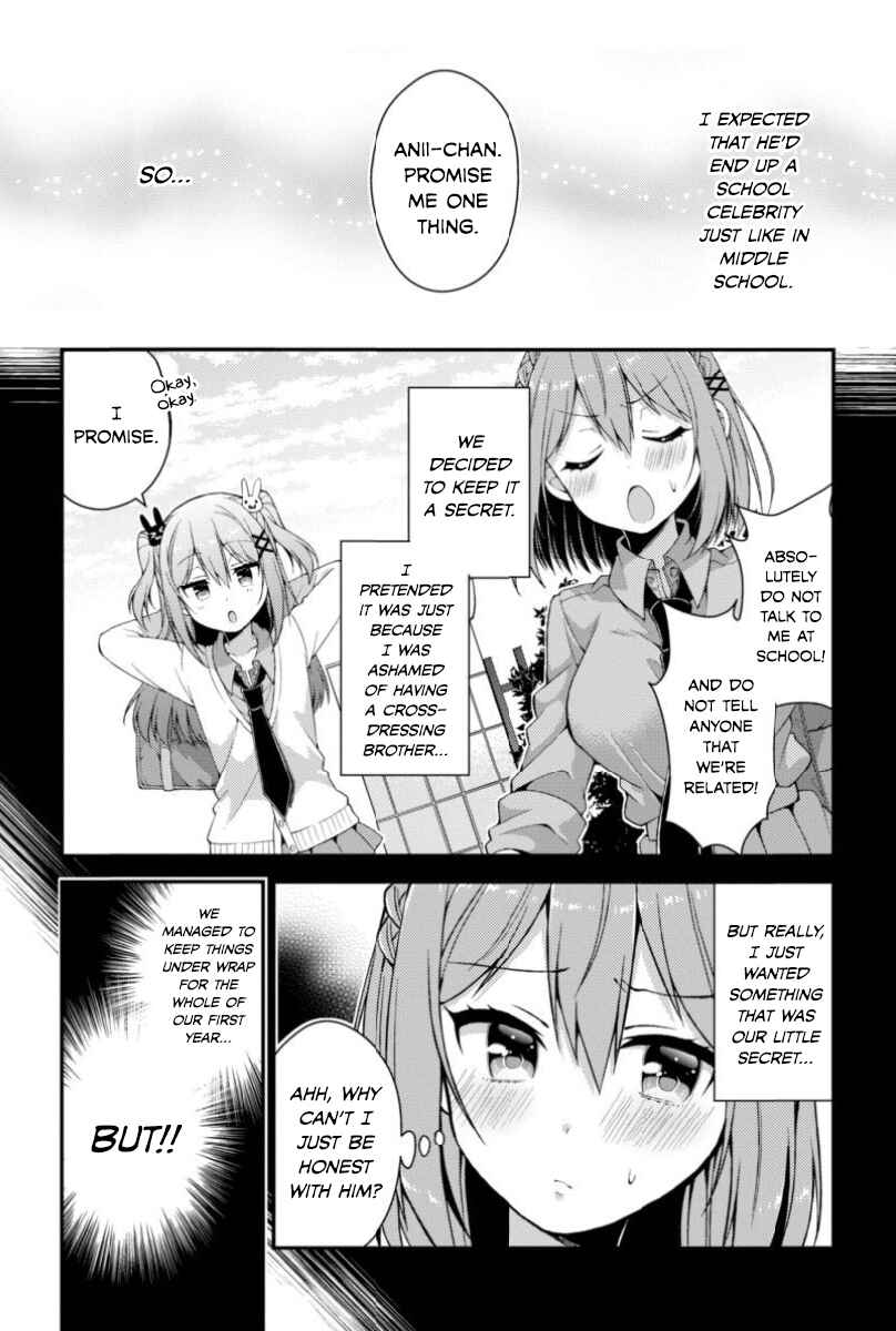 Page 13 Chapter 7 Futaba-san Chi no Kyoudai