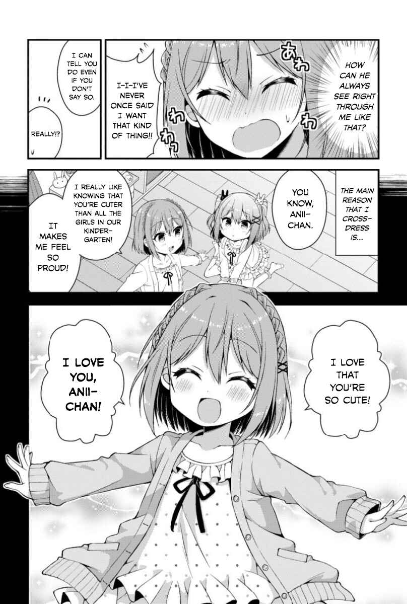 Page 17 Chapter 7 Futaba-san Chi no Kyoudai