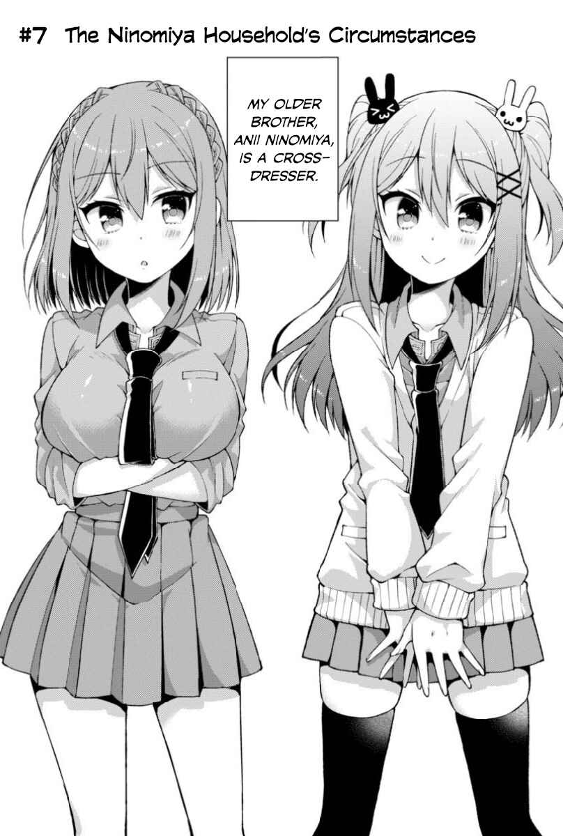 Page 2 Chapter 7 Futaba-san Chi no Kyoudai