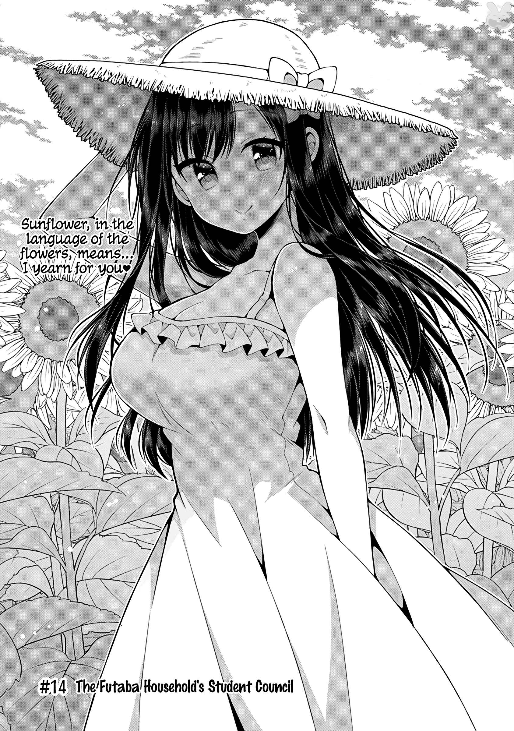 Page 4 Chapter 14 Futaba-san Chi no Kyoudai