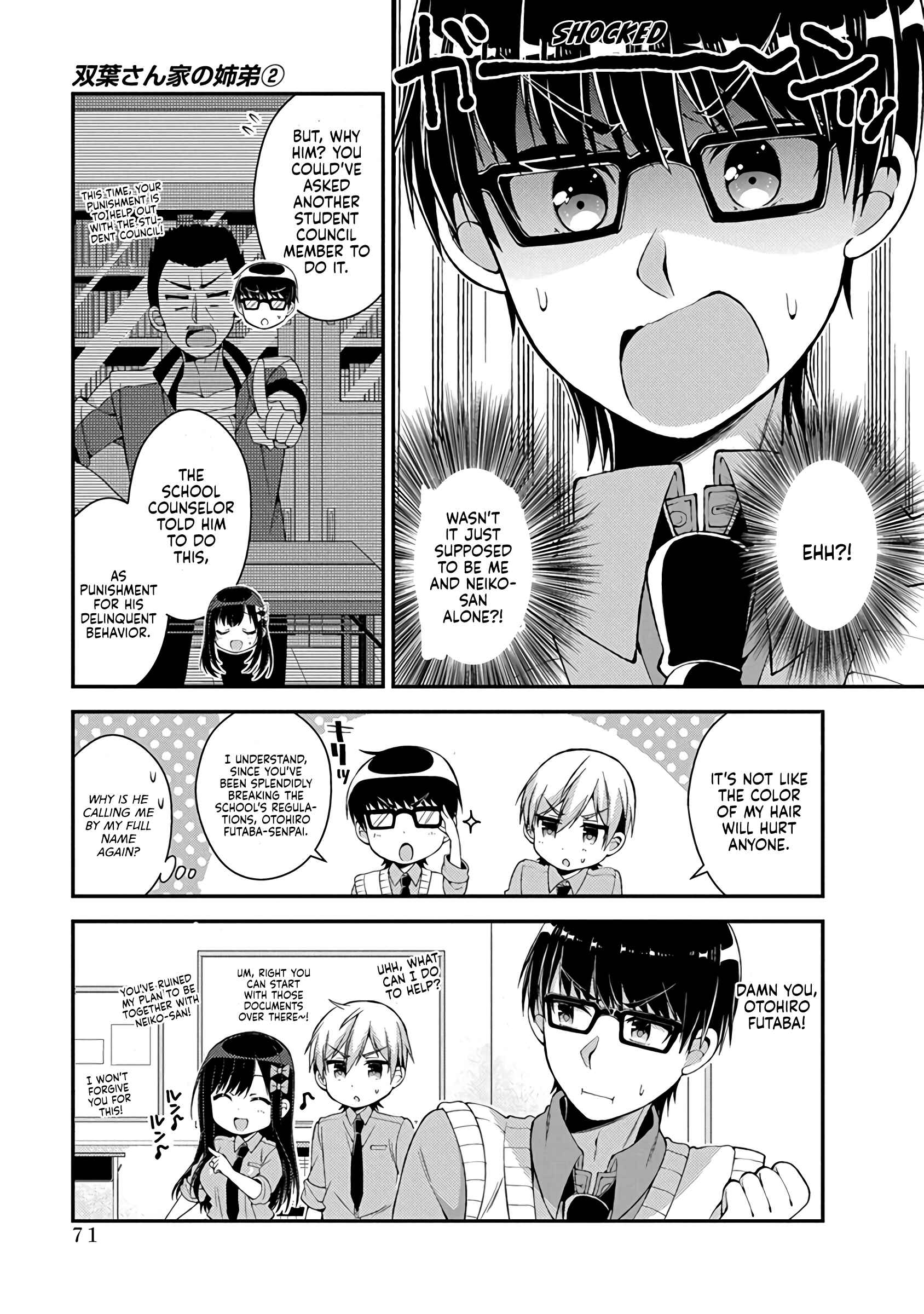 Page 6 Chapter 14 Futaba-san Chi no Kyoudai