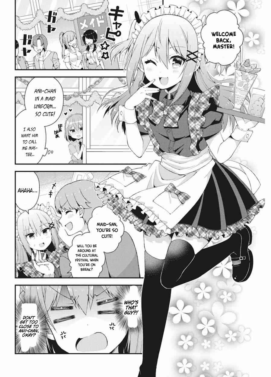 Page 2 Chapter 37 Futaba-san Chi no Kyoudai