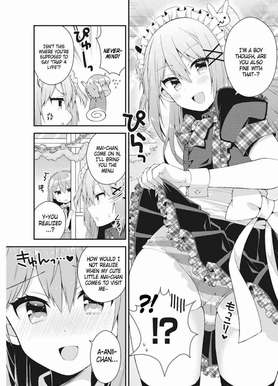 Page 3 Chapter 37 Futaba-san Chi no Kyoudai