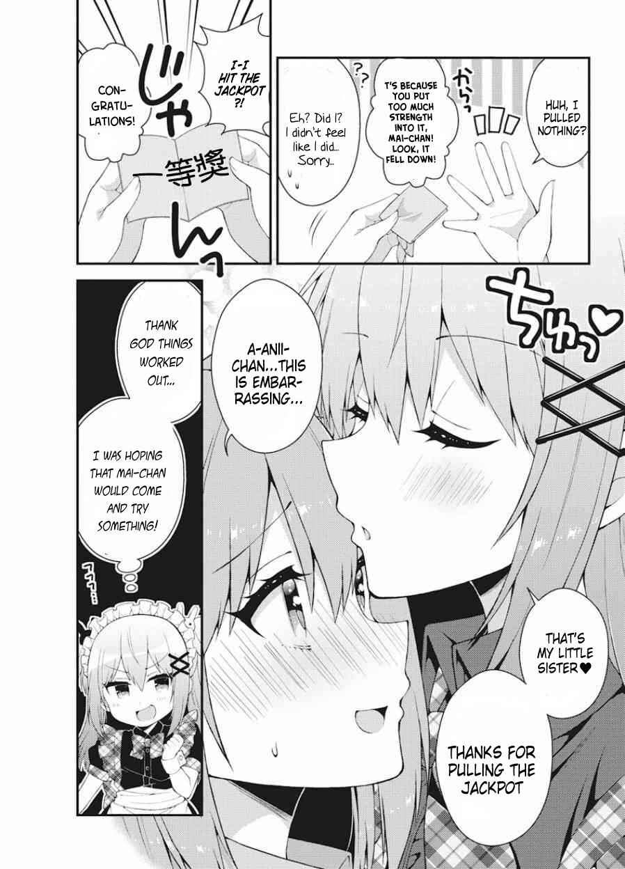 Page 5 Chapter 37 Futaba-san Chi no Kyoudai