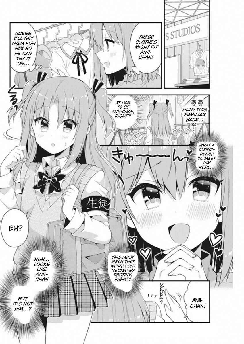 Page 2 Chapter 40 Futaba-san Chi no Kyoudai