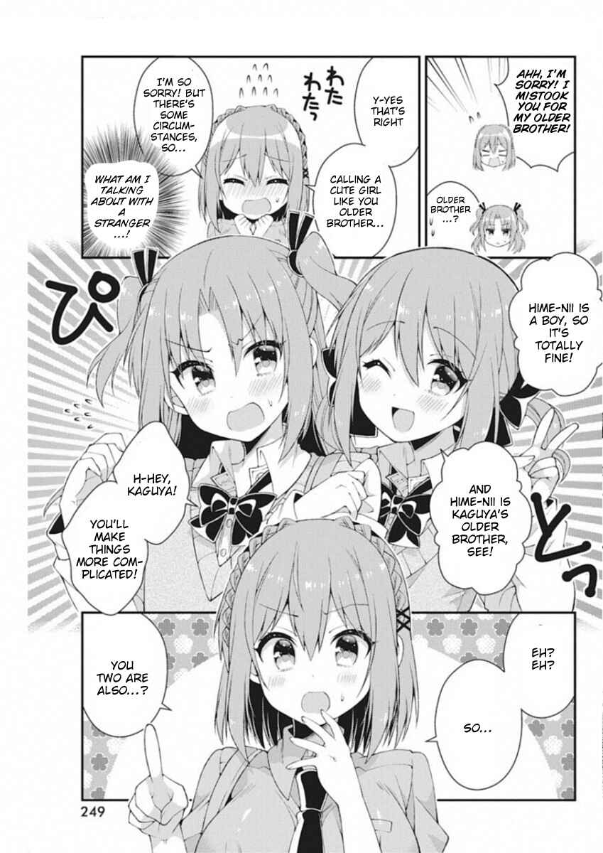 Page 3 Chapter 40 Futaba-san Chi no Kyoudai