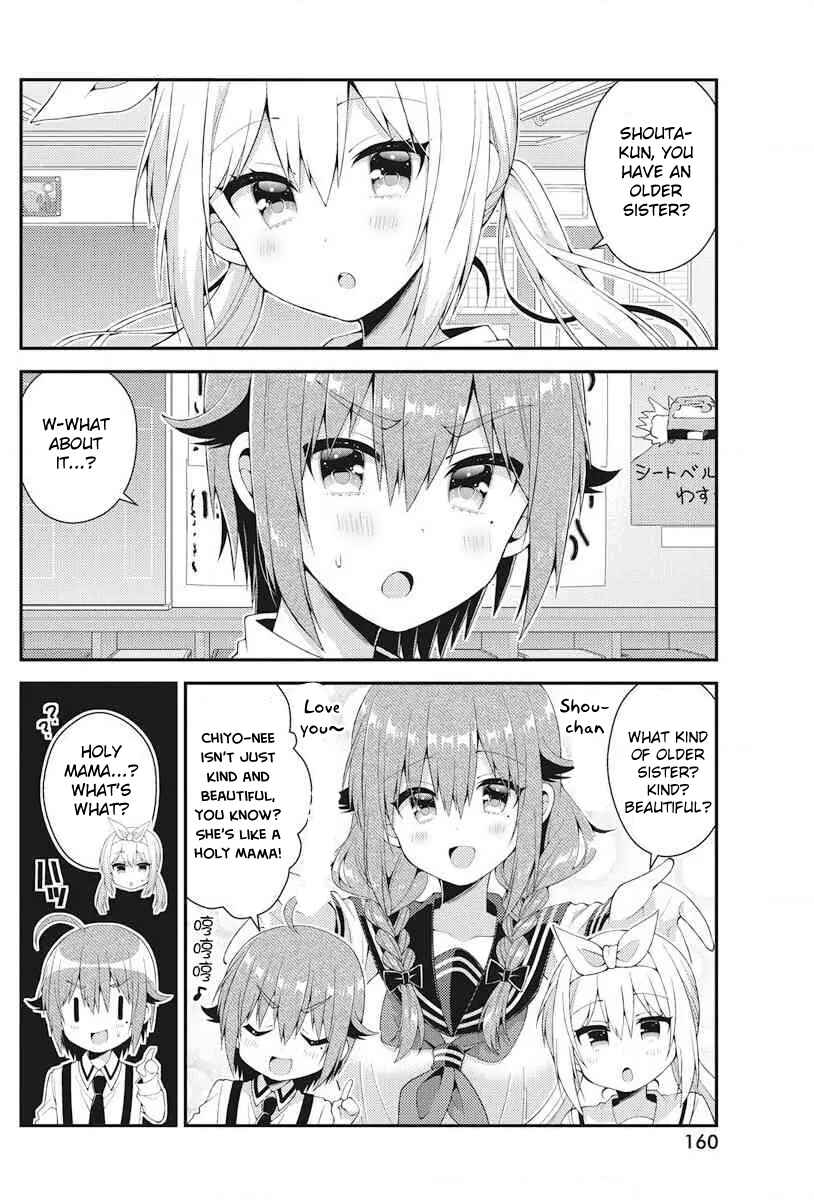 Page 3 Chapter 38 Futaba-san Chi no Kyoudai